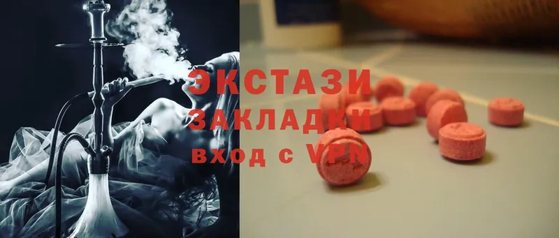 mega ONION  Купино  нарко площадка официальный сайт  Ecstasy XTC 