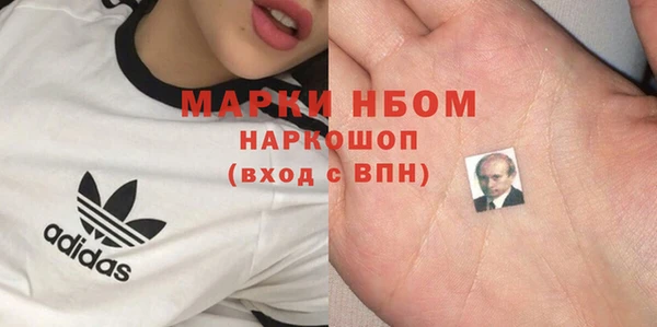 mdma Горняк