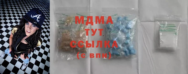 mdma Горняк