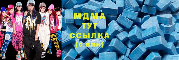 mdma Горняк