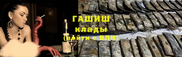 mdma Горняк