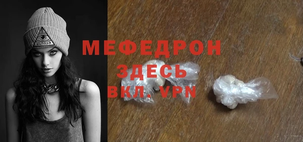 mdma Горняк