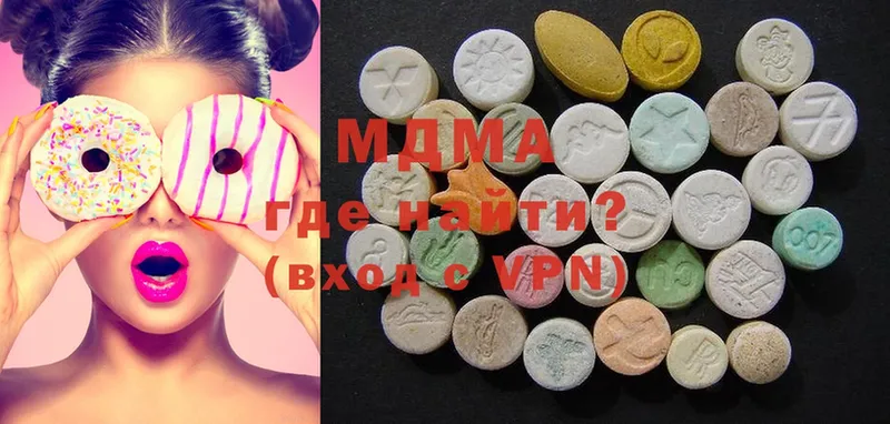 MDMA Molly  мега рабочий сайт  Купино 